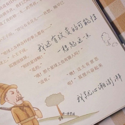 兽设可爱风格设计福瑞群